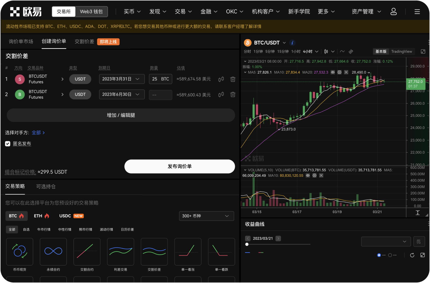 如何识别虚拟货币传销